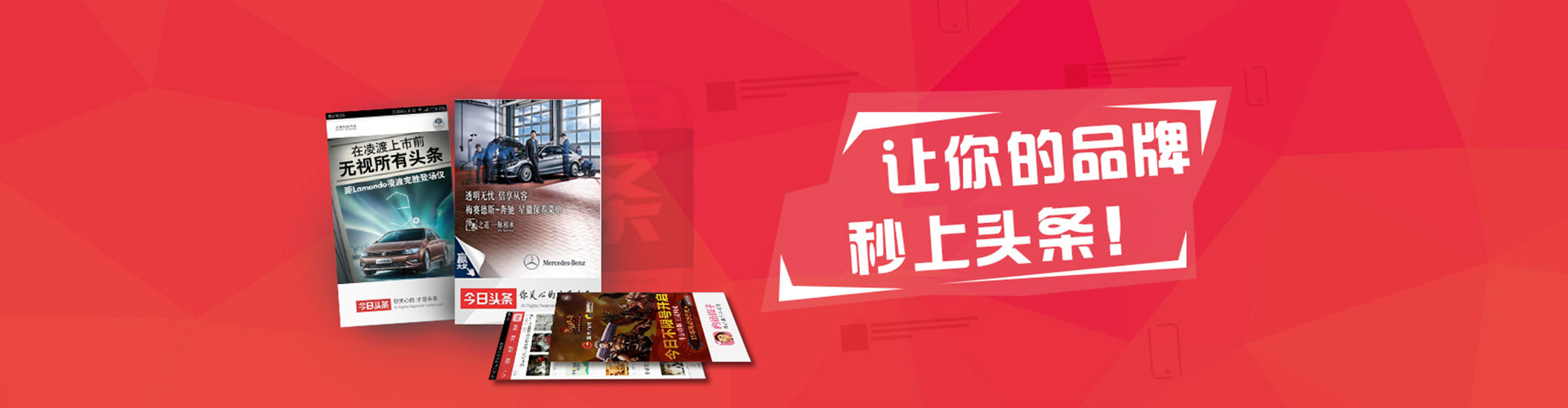 永州竞价推广
