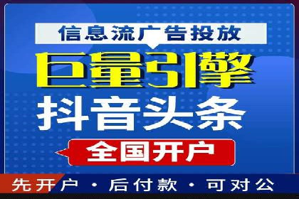 百度推广开户全攻略：实战经验与案例