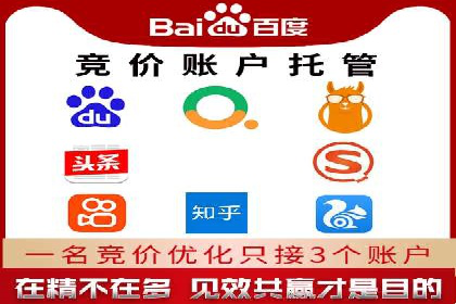 百度推广运营实战技巧：案例解析与实战