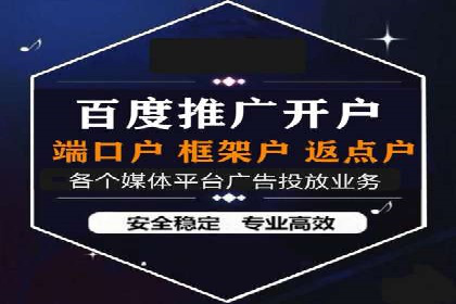 竞价托管案例分享：提升转化率的秘诀